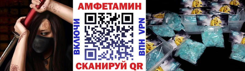 Amphetamine 98% ссылка на мегу зеркало Сольцы