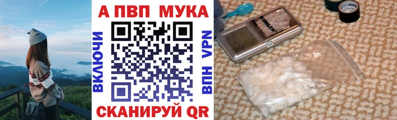 Альфа ПВП крисы CK  наркотики  Сольцы 