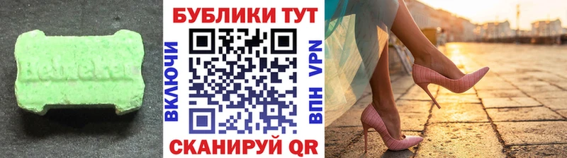 Экстази Дубай OMG сайт Сольцы