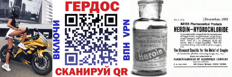даркнет официальный сайт  Сольцы  Героин VHQ 