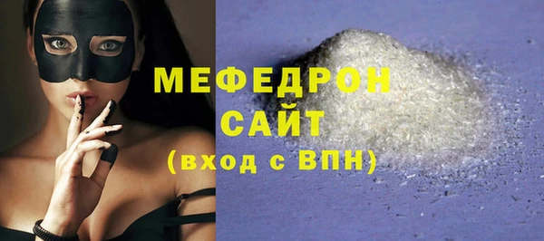 мефедрон Аркадак