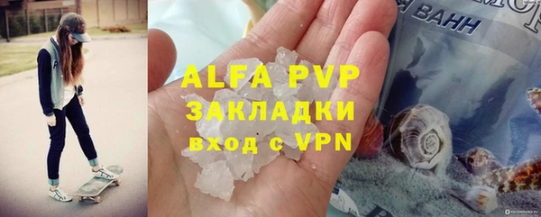 альфа пвп VHQ Армянск