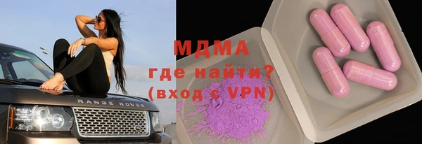 Альфа ПВП Семёнов