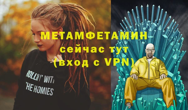 мефедрон Аркадак