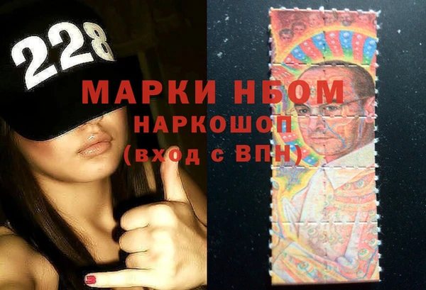 мефедрон Аркадак