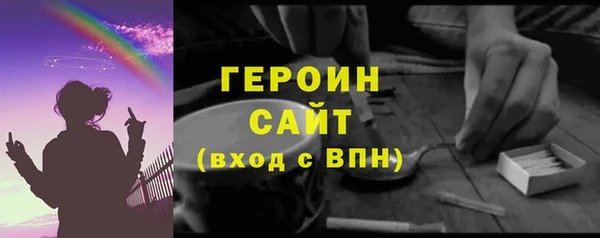 сатива Арсеньев