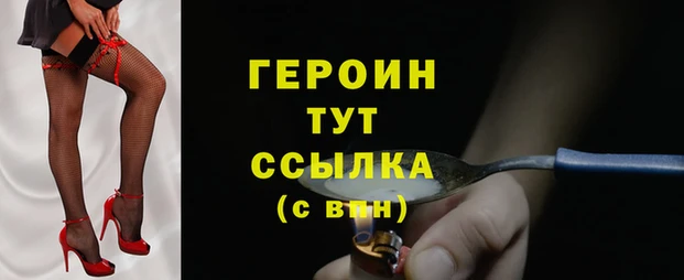 сатива Арсеньев