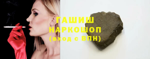 мефедрон Аркадак