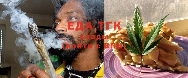 сатива Арсеньев