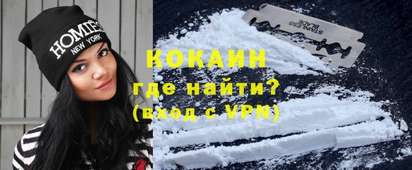 альфа пвп VHQ Армянск