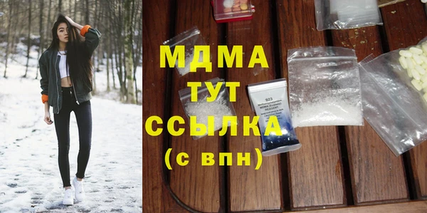 сатива Арсеньев