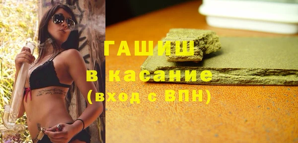 мефедрон Аркадак