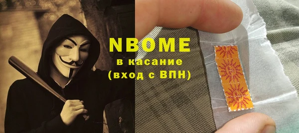 мефедрон Аркадак