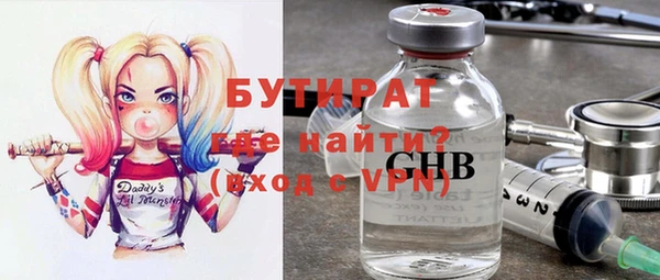 сатива Арсеньев