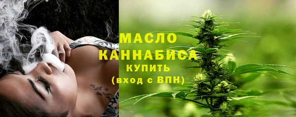 мефедрон Аркадак