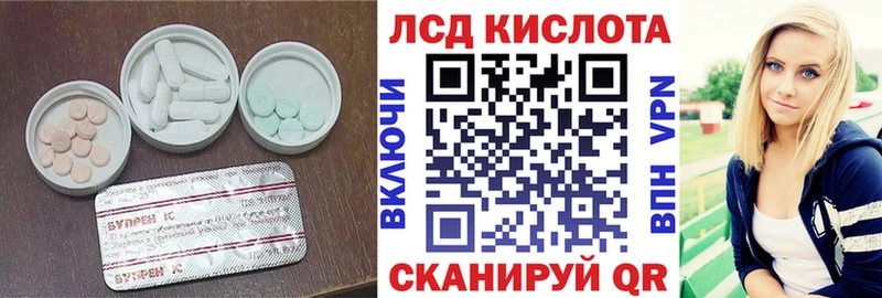 купить  сайты  Сольцы  Лсд 25 экстази кислота 