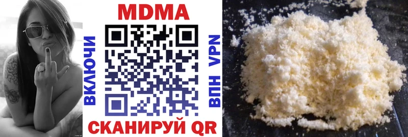 mega зеркало  shop формула  MDMA молли  Сольцы 