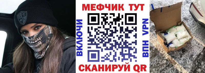 маркетплейс Telegram  кракен ONION  Сольцы  МЯУ-МЯУ мука 