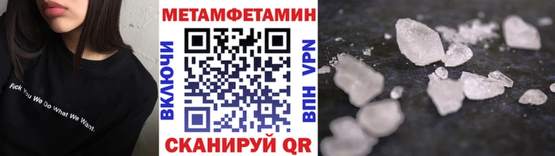 где купить наркоту  Сольцы  Первитин пудра 