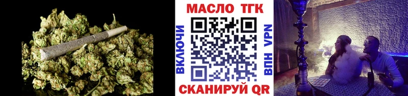 где можно купить   Сольцы  ТГК вейп с тгк 