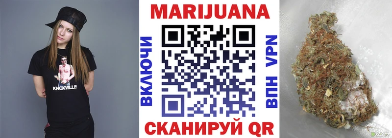 это состав где найти Сольцы Бошки Шишки конопля